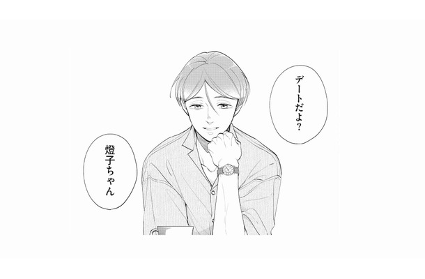 セラピストと服選びのお買い物デート。楽しい時間のあと、このままホテルへ…？【甘やかな地獄（１） #13】