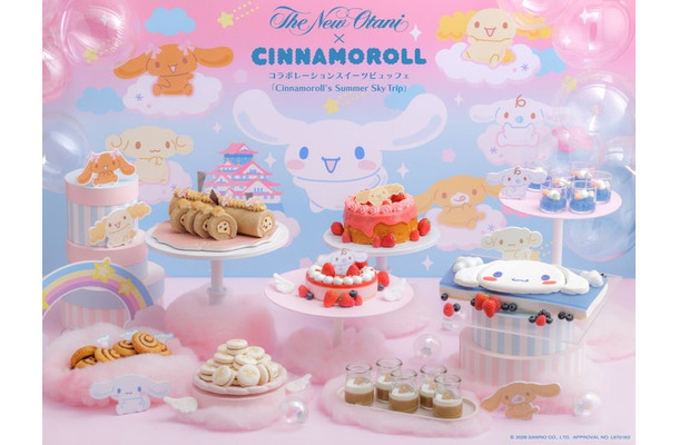 Cinnamoroll Summer Sky Trip／提供画像