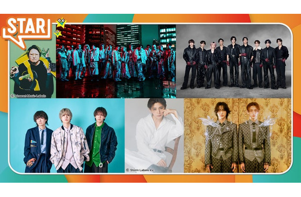 (上段左から)こっちのけんと、THE RAMPAGE 、Snow Man(下段左から)マルシィ、Ryosuke Yamada、ROIROM(C)フジテレビ