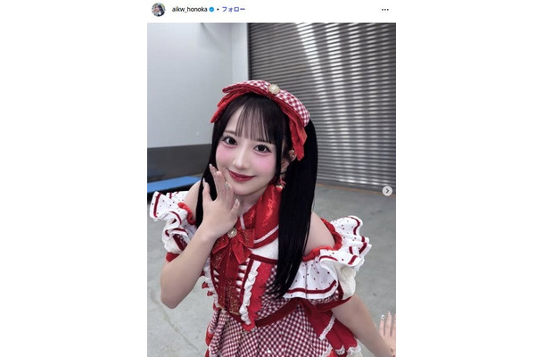 相川暖花Instagramより