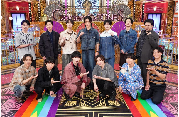 「Golden SixTONES」（C）日本テレビ