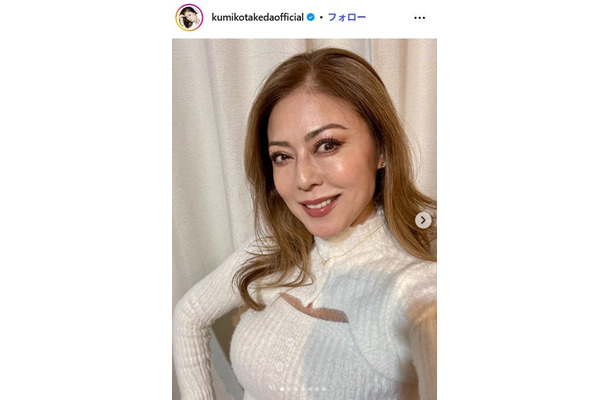 武田久美子 Instagramより