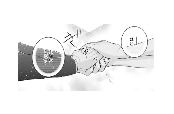 御曹司の彼が真剣に想いを告白。目的のための結婚でもいい…私は彼の手を取ることに【君はシンデレラ #9】