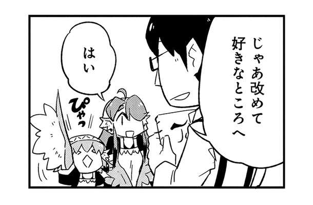 「お好きな席へどうぞ」席へ案内しようとすると、姉妹が向かったのは意外な場所で…【とりきっさ! #14】