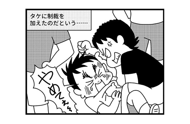 「クラスメイトに殴られました」学校の先生からの電話…原因は、息子がバッジを盗んだせい!?【息子がいじめの加害者に？大原さんちの大ピンチ #１】