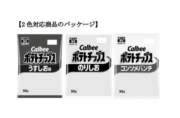カルビー公式サイトより