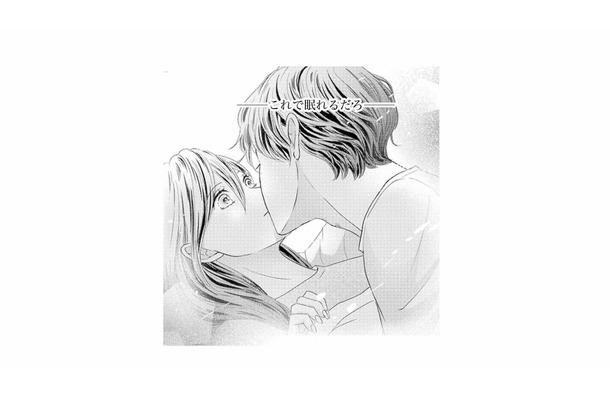 なんでキス!? 私を黙らせるためなんてずるい…こんなの、ますます眠れない！【テリトリーラブ #11】