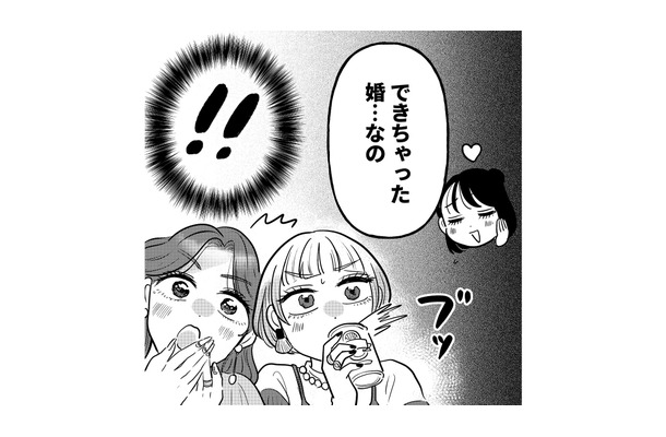 できちゃった婚の友人宅で引っ越しの手伝い!思い出の品をきっかけに、元カレ談義が始まる【元カレ供養女子会~婚約したので過去を燃やしましょう~ #1】