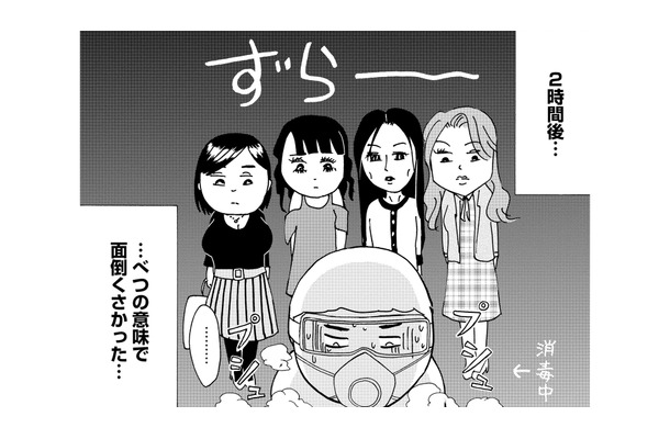 この人たちは一体何者？ 自宅で亡くなった若社長の家に「知人」と名乗る“謎の女性”集団が現われる！【不浄を拭うひと #７】