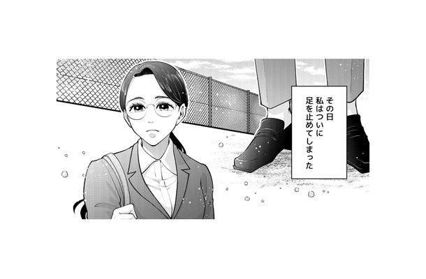 「先生、助けて」なぜ声をかけてしまったのだろう…頼りなげな少年を放っておけなくて【痴人の愛 リバース #1】