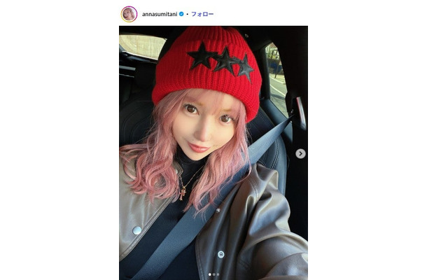 住谷杏奈Instagramより