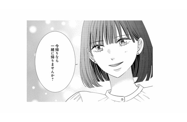 「一緒に帰りません？」同僚女性の誘いもさらりとかわす医者の彼…そんな彼が気になるのは？【テリトリーラブ #13】