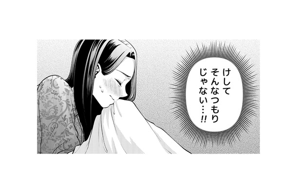 「この子を立派な大人にしてあげよう」そう思っていたはずなのに…変化する自分の感情に戸惑う【痴人の愛 リバース #５】