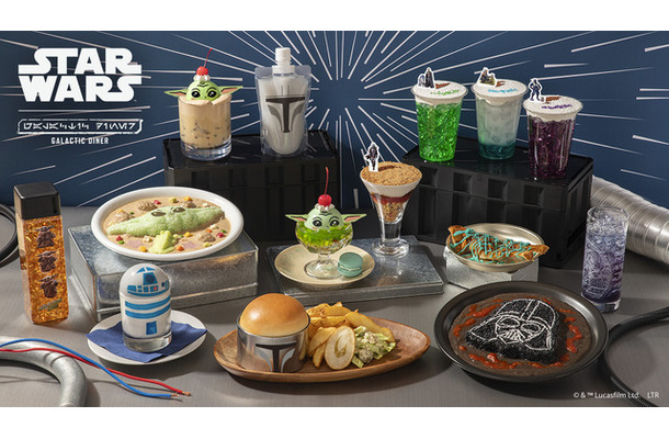 「STAR WARS」CAFE : Galactic Diner© &  Lucasfilm Ltd.