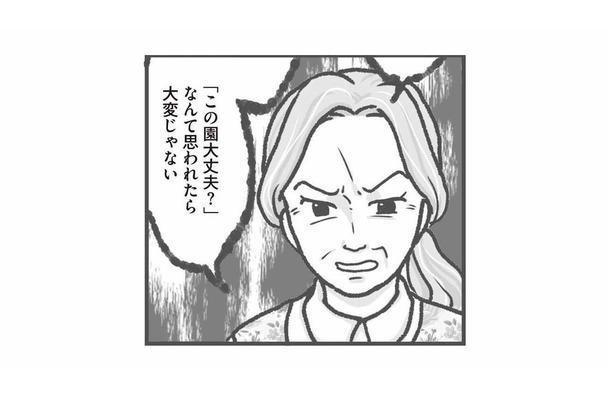 命に関わる状況なのに…保育士の訴えも届かず、園長は園児の体調より“世間体”を優先【保育園トラブル #10】