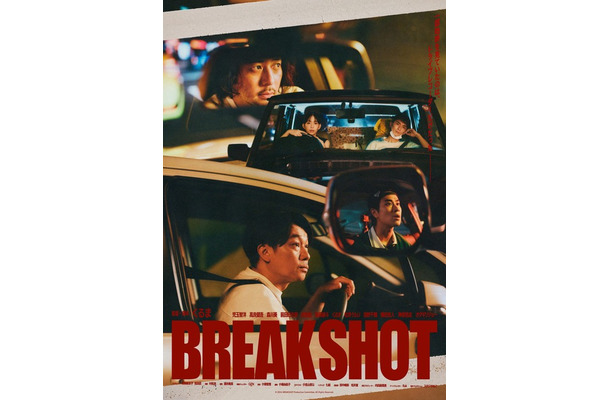 『BREAK SHOT』© 2026 BREAKSHOT Production Committee, All Rights Reserved.