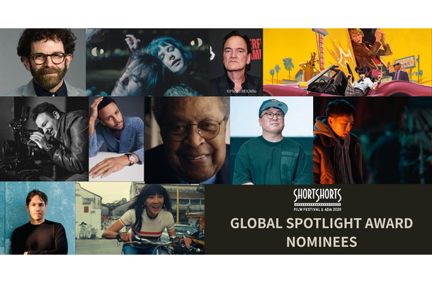 SSFF & ASIA 2026「Global Spotlight Award」ファイナリスト