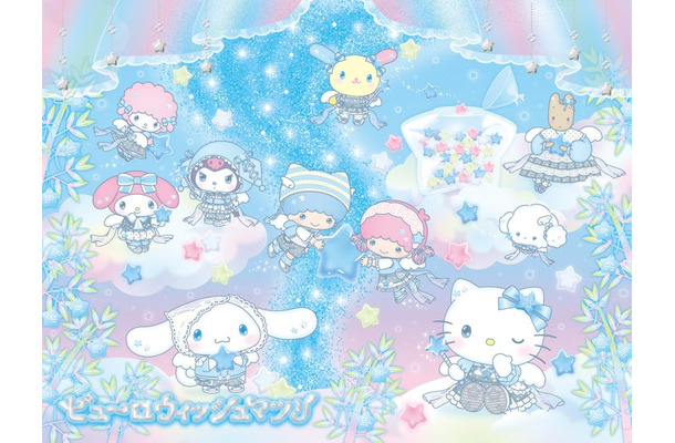 ピューロウィッシュマツリ(C)2026 SANRIO CO., LTD. TOKYO, JAPAN 著作 株式会社サンリオ