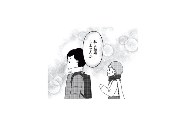 孤独も“猫愛”も分かり合える彼に…勢いでまさかのプロポーズ!?【ねこ婚 猫のための交際ゼロ日婚 #３/hidefeedLN]】