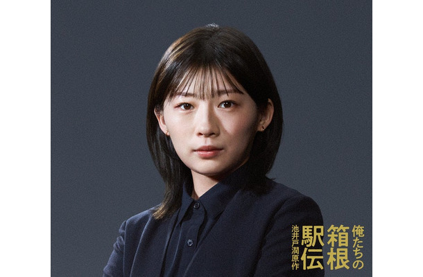 伊藤沙莉(C)日本テレビ