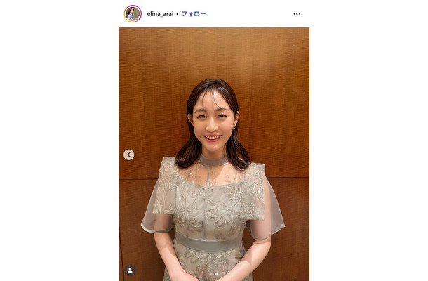 新井恵理那Instagramより