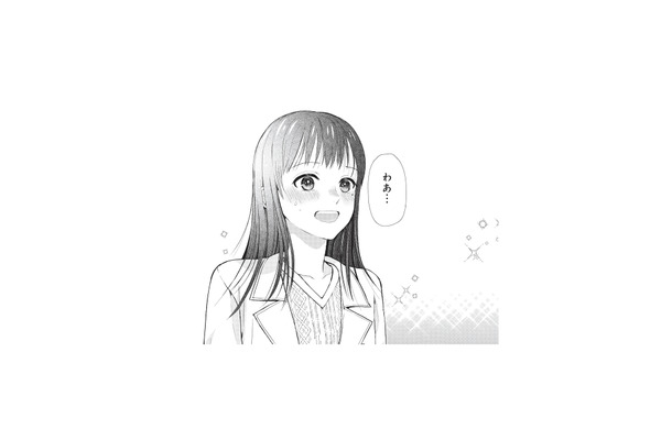 高級ホテルの20階に集合!? 友人に誘われ、20歳と偽って参加した飲み会【トウ狂女子図鑑 #3】