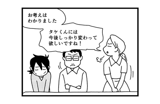 いじめの影響で習い事をやめさせることに…先に入っていたのは息子だけど、状況がよくなるなら【息子がいじめの加害者に?大原さんちの大ピンチ #9】