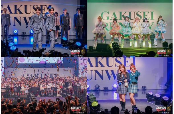(左上から時計回りに)今井暖大&中村駿希、Pretty Chuu、早坂ゆう&早坂あい、ランウェイモデル(提供写真)