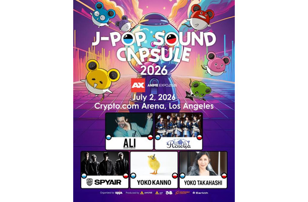 ALI、高橋洋子、菅野よう子ら出演「J-POP SOUND CAPSULE」|北米メガアリーナで開催へ