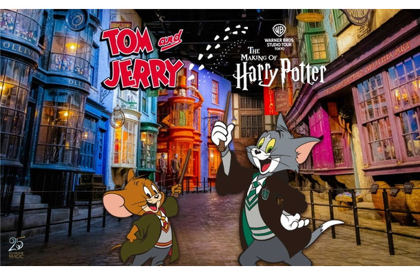TOM AND JERRY and all related characters and elements (C) & TM Turner Entertainment Co.(s26) All characters and elements (C) & TM WBEI and its affiliates. (s26) All characters and elements (C)& TM Warner Bros. Entertainment Inc. WB SHIELD: (C) & TM WBEI. Publishing Rights (C) JKR.