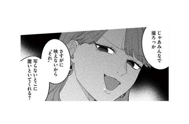 人気ママから「映えない」と手料理をバカにされる。落ち込むなか、新人ママが優しく接してくれて…【ママ友クラッシャー #２】