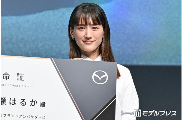「MAZDA CX-5」発表会に出席した綾瀬はるか(C)モデルプレス