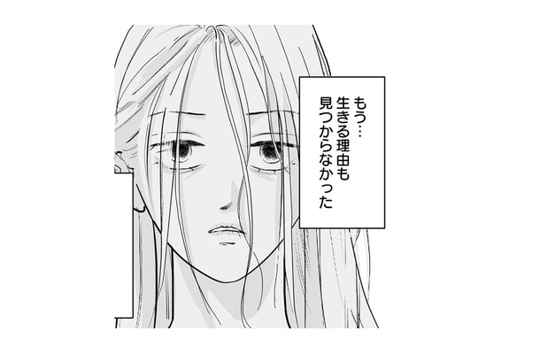 出産から数カ月後に夫の浮気が発覚。その後も不倫を続ける彼に精神的に追い詰められていく【浮気夫、三度目の正直で地獄行き #2】