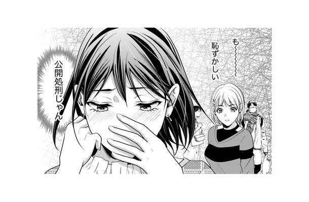 私よりも服装も雰囲気も品がある後輩。同じ顔だけに周りに比べられると、正直キツイ…【顔を盗られた女 #3】