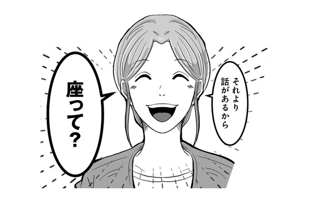 妻を欺き不倫相手とホテルへ。念入りに証拠を隠滅し、今度こそバレないと思っていたが…【あなたの旦那が欲しい #4】