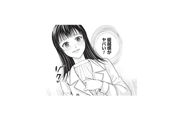 「優越感がヤバい!」アイドルと関係を持ったことを言いたくてたまらない【トウ狂女子図鑑 #9】