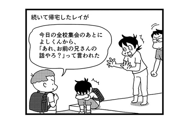 全校集会で校長が話した「いじめ」の話…その犯人は息子だと、校内で特定されていた!【息子がいじめの加害者に?大原さんちの大ピンチ #12】