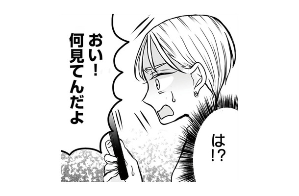 もしかして浮気？ 夫のスマホに女性からの通知が届いているのを目撃してしまう【田舎の家は、女の地獄 女を舐めきった家族に制裁を #４】