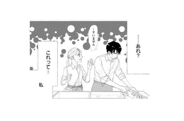 これってセクハラ…?励ますつもりで肩に触れたら、照れた顔のバイトの彼【完璧な夫には謎がある(2) #23】