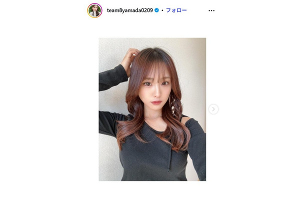 山田菜々美Instagramより