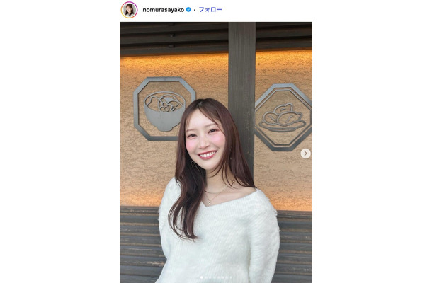 野村彩也子アナInstagramより
