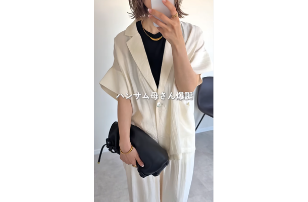 【アイボリーのセットアップ】がかっこいい!ハンサムでこなれ感たっぷりなジャケットスタイル【40代の毎日コーデ】