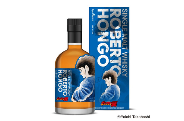 ロベルト本郷(ROBERTO HONGO)(税込22,000円)(C)Yoichi Takahashi