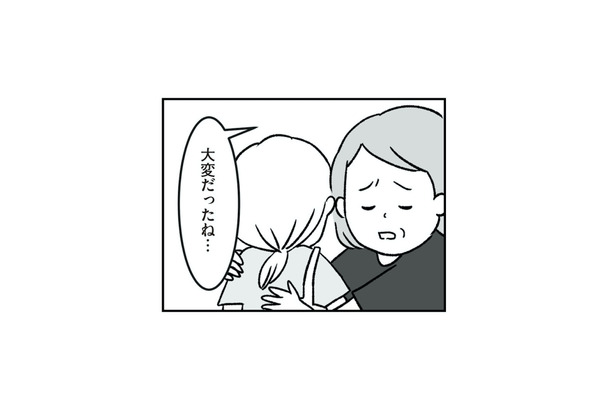 「大変だったね」母の言葉に、張りつめていた気持ちがほどけていく妻【うちの子、誰の子? #7】