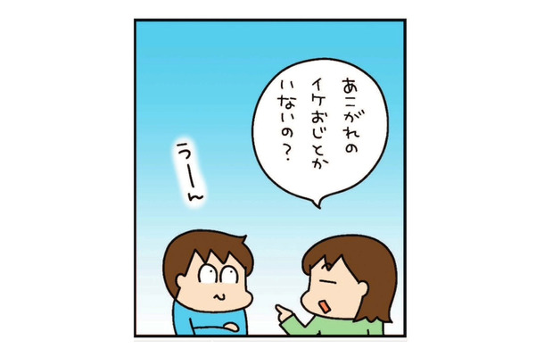 アラフィフおじさんの「体改造計画」スタート！ ぽっこりお腹の旦那をやる気にさせる方法は？【松本ぷりっつのダンナ50歳  #２】