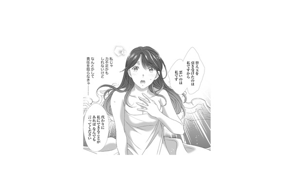 「私にできることがあれば何でも…」そう告げた私に、御曹司が返した言葉とは?【オペラ座のシンデレラ #4】