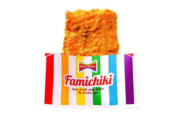 レインボーファミチキ袋/提供画像