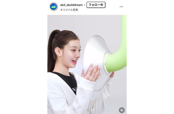 ABD 公式Instagramより