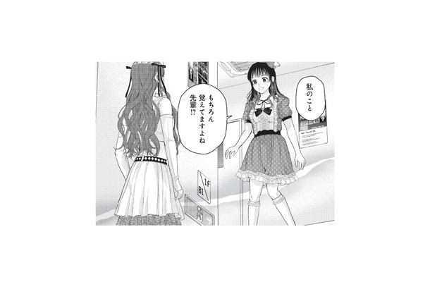 先輩アイドルとようやく再会…！「覚えてますよね？」と声をかけるも、まさかの無視!?【トウ狂女子図鑑 #20】