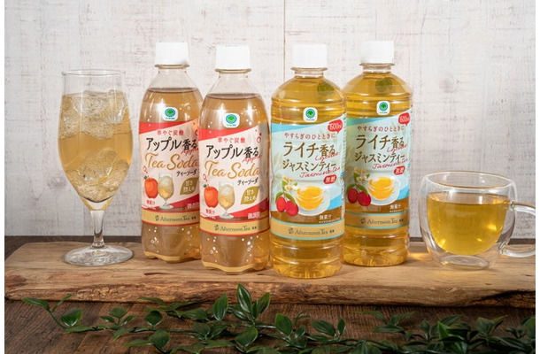 (左から)Afternoon Tea監修 ファミマル アップル香るティーソーダ、Afternoon Tea監修 ファミマル ライチ香るジャスミンティー/提供画像